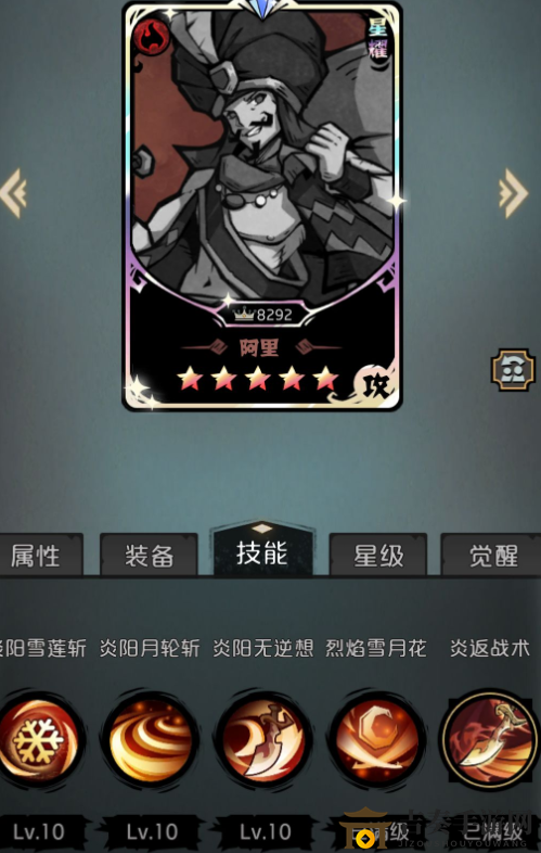 才不是童话火队强度如何 才不是童话火队怎么搭配