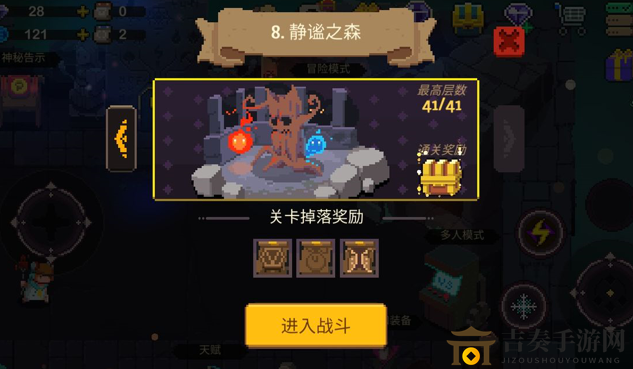 《元素地牢后期》猎人购买建议，攻略分享与玩法解析