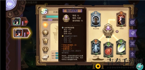 元素方尖剑盾玩法心得分享 剑盾新手怎么玩