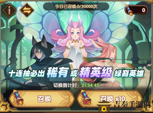 《剑与远征》奖池对比，奖励详解与选择指南
