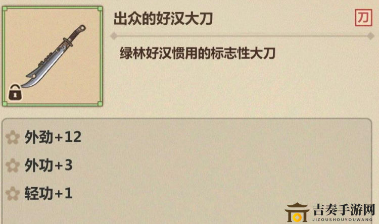 江湖属性模拟全解析，数值加成详览揭秘
