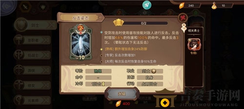 元素方尖剑盾玩法心得分享 剑盾新手怎么玩
