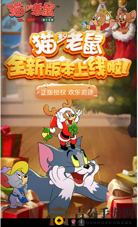 《猫鼠对决》古堡盔甲功能解析，实用技巧全攻略