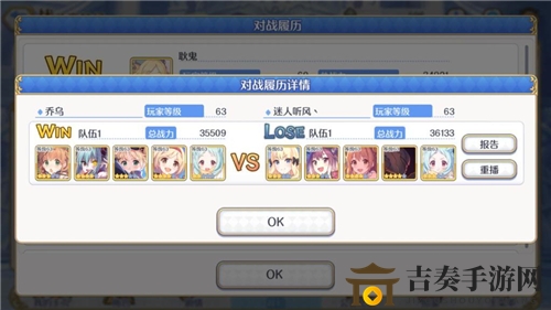 公主连结竞技场怎么打藏猫队 竞技场藏猫队应对方法分享