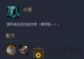 云顶之弈S3攻略：解析新版最强爆破武神机甲刺客阵容
