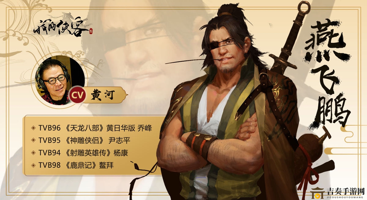 我的侠客幸运值效果大全 幸运值玩法汇总