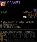 DNF绚烂水晶花瓣怎么获得 DNF希洛克团本绚烂水晶花瓣获得方法