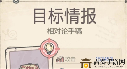 最强蜗牛爱因斯坦罗森桥获取方法介绍 爱因斯坦罗森桥怎么获得