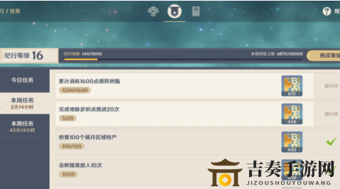 原神怎么不消耗体力完成地脉淤积点挑战 地脉淤积点挑战无消耗完成攻略