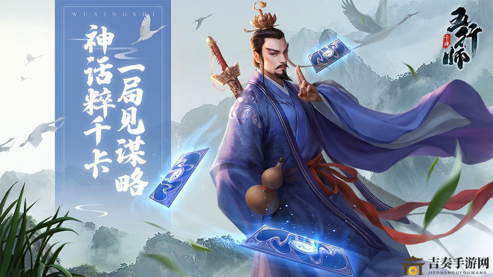 五行师万仙阵攻略 万仙阵打法及过关思路分析