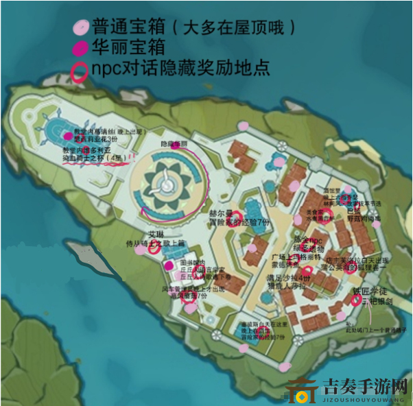 《原神》蒙德城寻宝攻略：宝箱位置与对话奖励一览