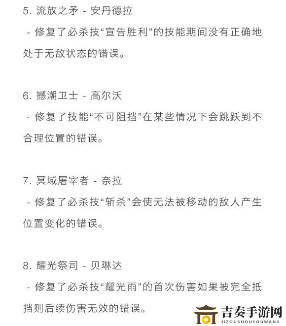 剑与远征1.35版本新英雄奥登上线 1.35更新内容全解