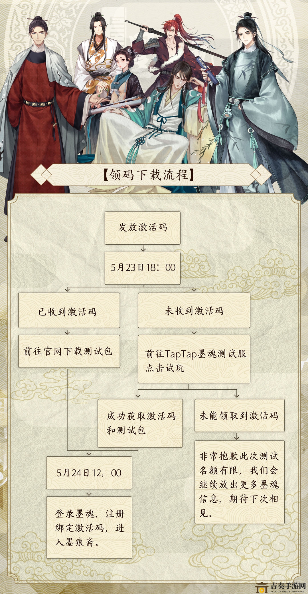 墨魂礼包码分享 开服礼包码领取攻略