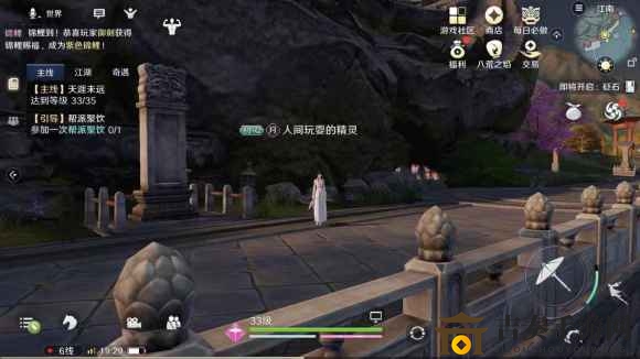 天涯明月刀手游锦鲤任务怎么做 紫色锦鲤任务攻略