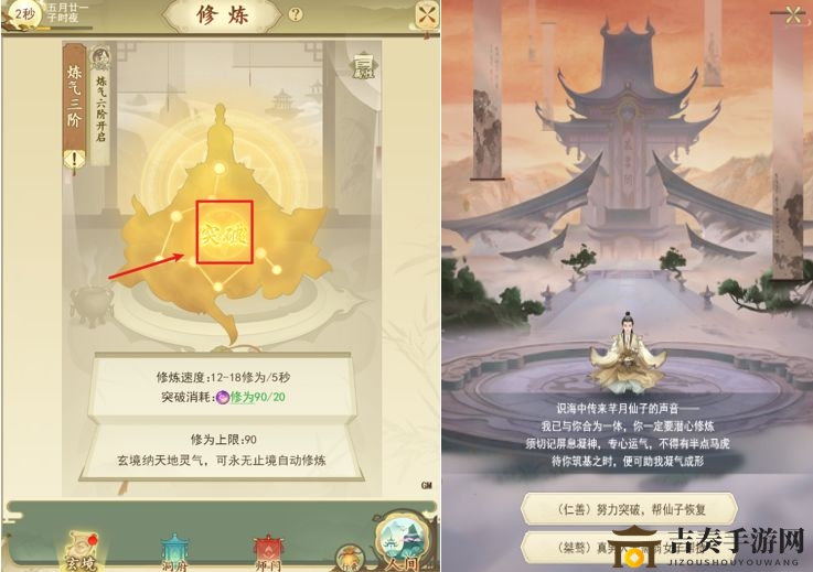 一日成仙突发事件有何价值，突破影响全面剖析