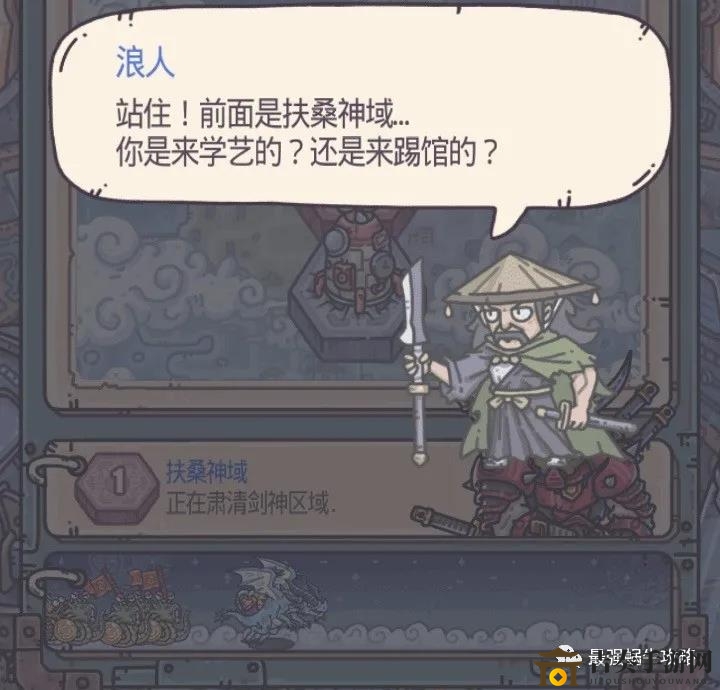 最强蜗牛扶桑神域内容前瞻 扶桑神域情报介绍