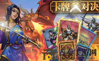 卡牌对战撕牌系统剖析，揭秘撕卡奥秘