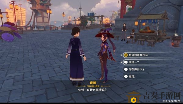 原神靖世九柱怎么找 靖世九柱位置分享