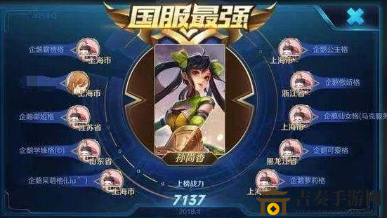 王者荣耀4月国服最强称号获得规则 S19赛季国服最强称号获取规则变化介绍