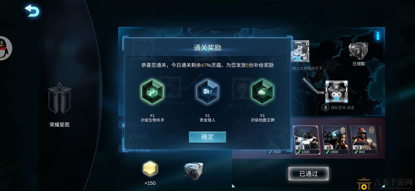 《战争艺术》7月17日星图兵种高效通关指南