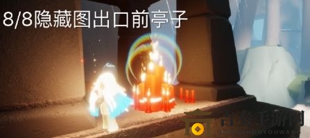 光遇8月27日大蜡烛位置一览 8月27日大蜡烛在哪里