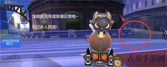 跑跑卡丁车手游在狮城里搜寻宝藏任务攻略 寻宝藏位置介绍