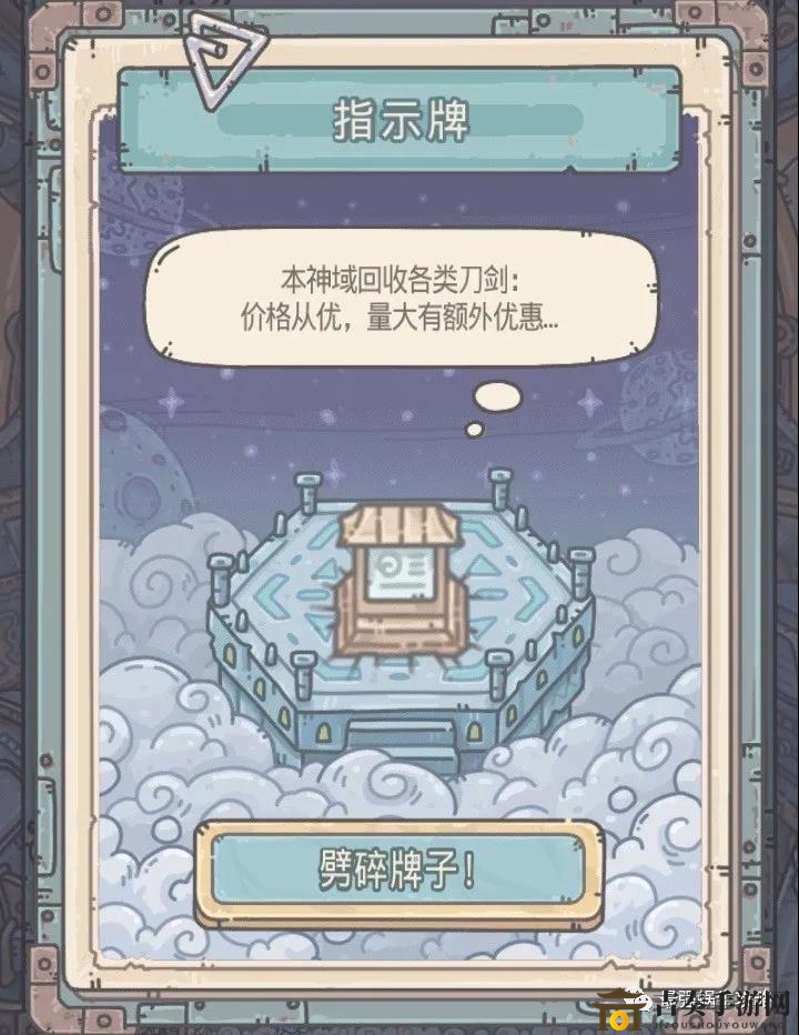最强蜗牛扶桑神域内容前瞻 扶桑神域情报介绍