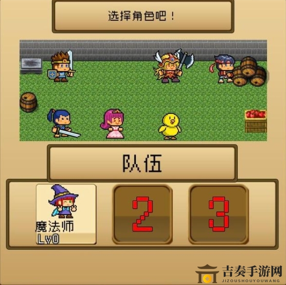 勇者与恶龙争霸，角色选择指南揭秘