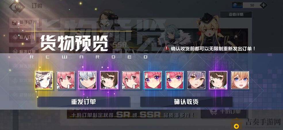 潘多拉回响十连抽攻略，抽中哪些奖励最划算