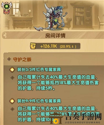 剑与远征骨鞭家具怎么样 骨鞭家具技能属性分析