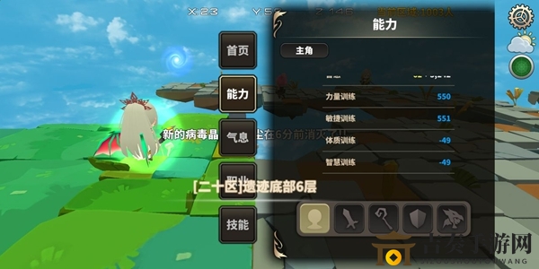 D.B.System远距离输出类职业如何快速升级 远距离输出类职业速升攻略