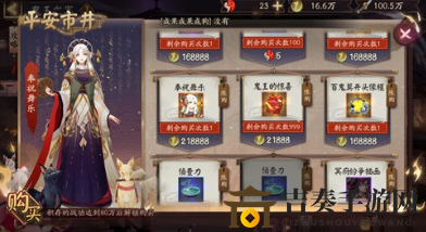 《阴阳师鬼王宝箱揭秘》惊喜奖励与获取攻略