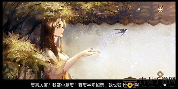 《长安夜明》第四章玩法详解，攻略流程深度解析