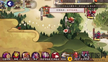 《阴阳师》宝图线索林中鬼面隐在哪里 《阴阳师》林中鬼面隐宝图位置分享