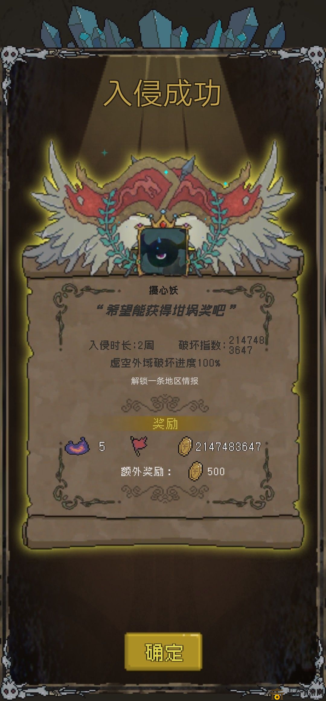 《怪兽星球域外星空》攻略，详解前中后期域外星空玩法