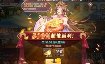 《三国志幻想大陆》司马懿神将阵容搭配攻略，打造最强单神将组合
