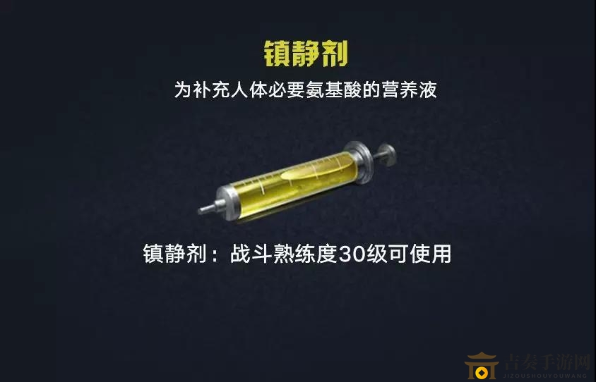 明日之后血清大全 血清使用及属性汇总