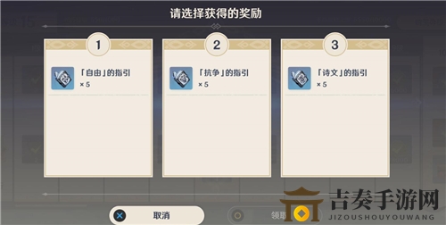 原神月卡指南：珍珠纪行技能书挑选攻略