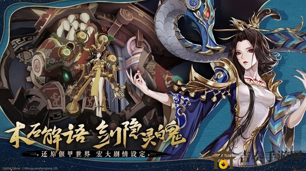 《古剑奇谭》木语人官网及预约入口汇总