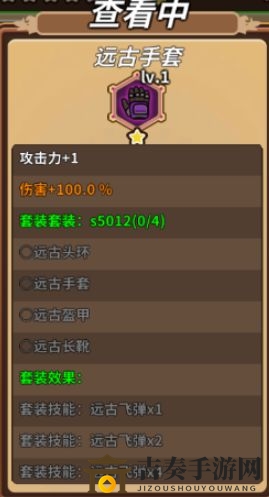 达猫小分队炼金装备玩法介绍 达猫小分队炼金装备如何选择