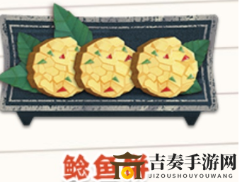 《阴阳师妖怪屋》庭院的猫吃什么 庭院的招财猫喜欢食物一览