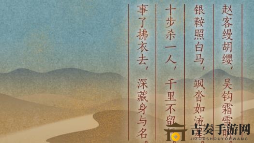 《凌烟诀江湖行》嵩山侠客启程指南