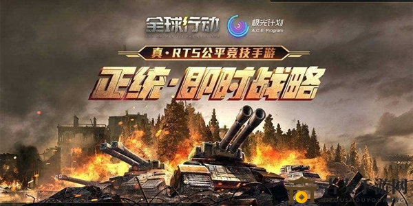 全球行动攻略：反抗军战斗技巧及热门流派解析