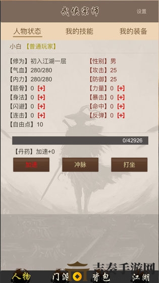 断刀客vip3低配版和加强版有什么区别 低配版加加强版区别一览