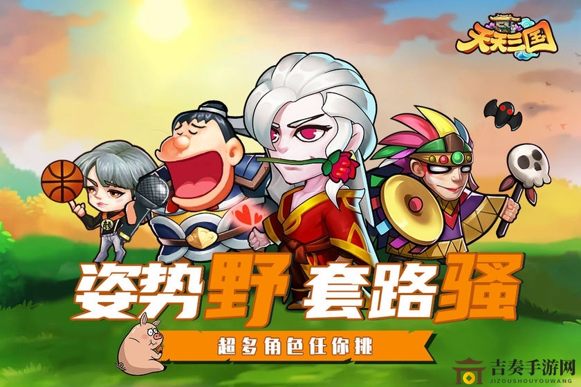 《天天三国》黄忠深度解析：技能天赋详解与获取攻略