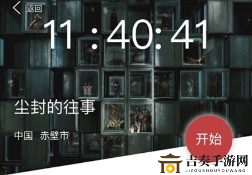 《犯罪大师揭秘》尘封往事凶手揭晓，谜底终现