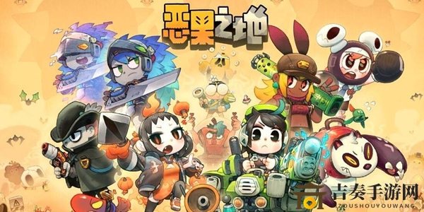 《恶果之地手游攻略》详解砰砰游戏玩法技巧