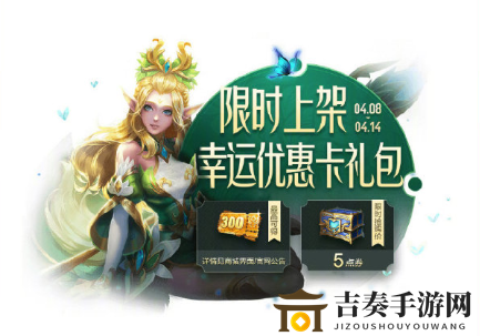 王者荣耀春暖花开宝箱英雄皮肤推荐