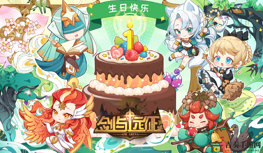 剑与远征周年庆兑换码 生日礼包兑换码一览