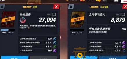 拳击之星联赛怎么打 拳击之星联赛挑选对手心得攻略